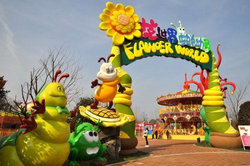 阜阳生态园